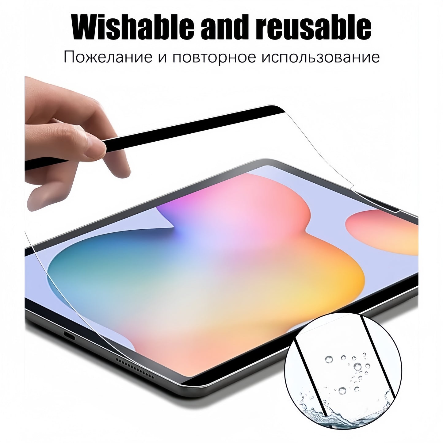 Paper-Feel Magnetic Screen Protector for Galaxy Tab S6 Lite β product photo
